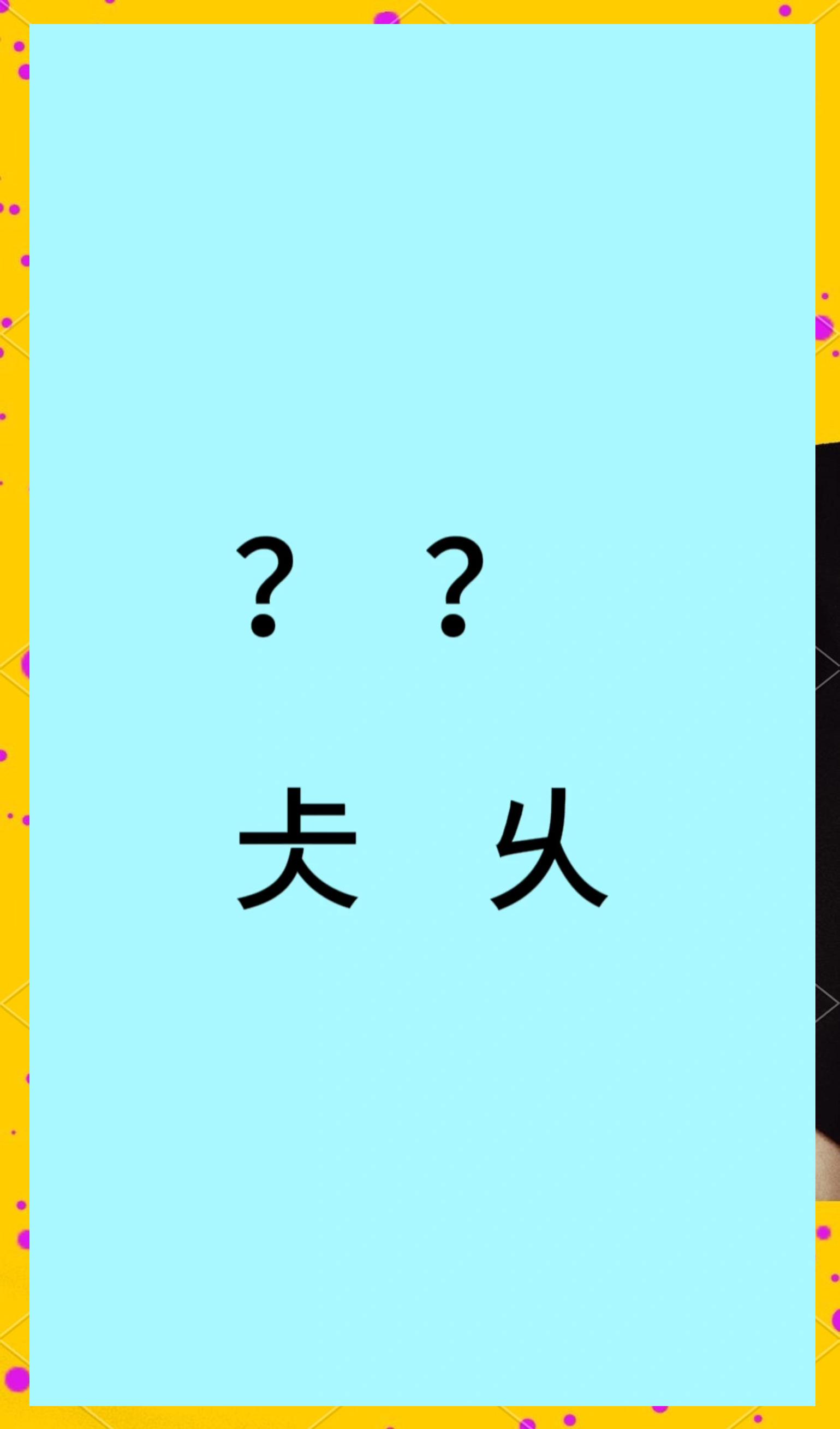 ???飤?E㈡廭|{厷荷?W斚∨j?e的简单介绍-凯时娱乐平台